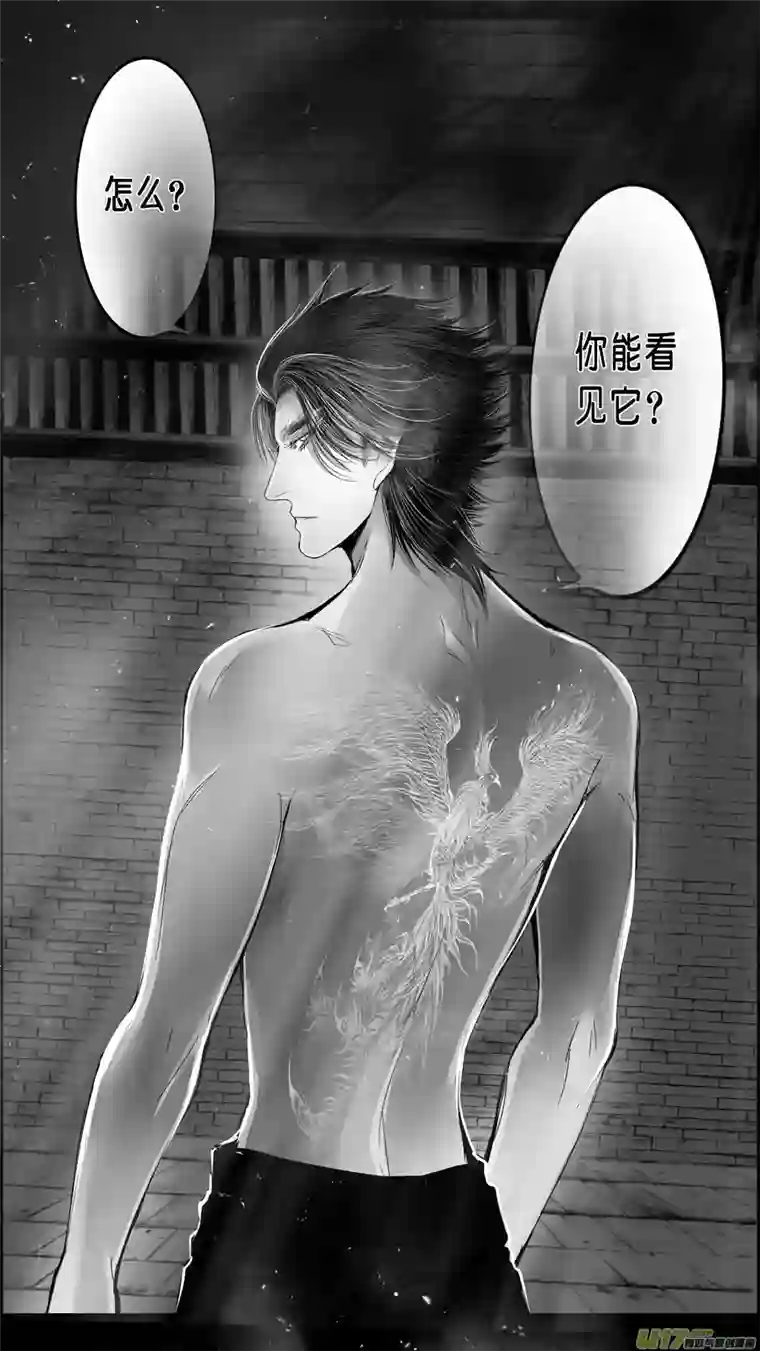 雪国DLC.山有扶苏 六