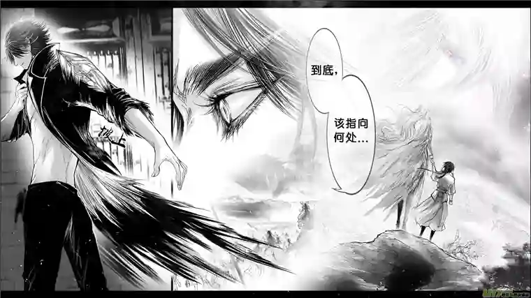 雪国DLC.山有扶苏 七