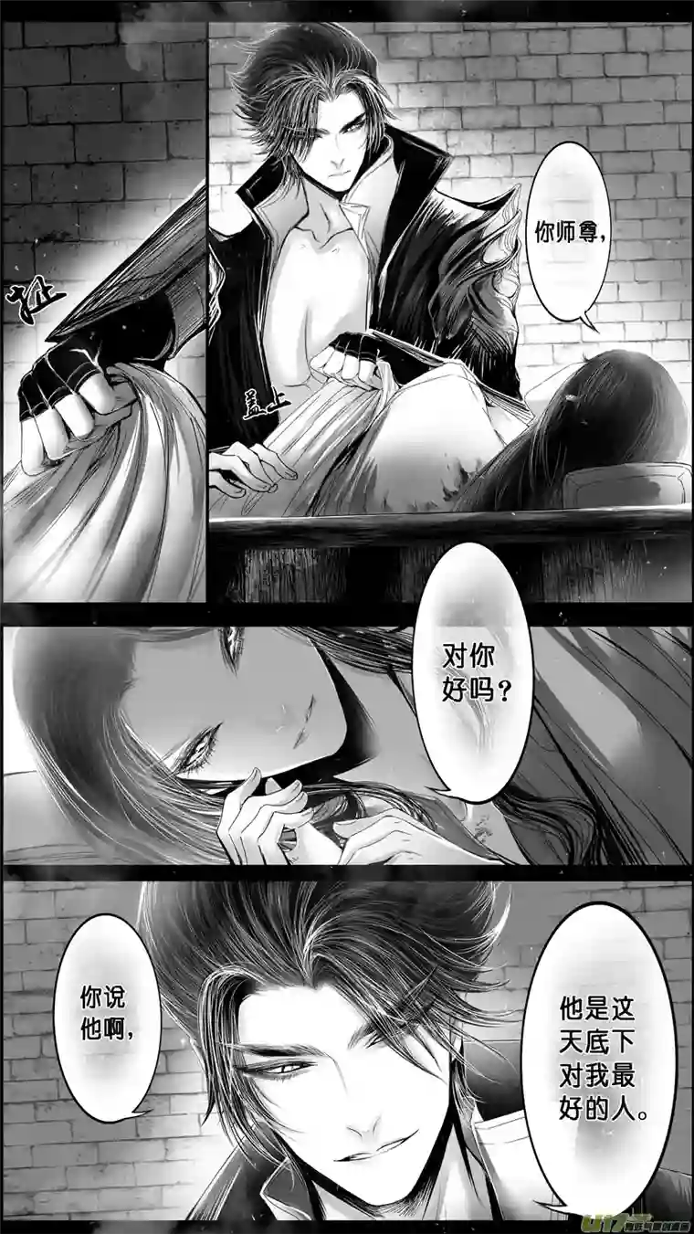 雪国DLC.山有扶苏 七