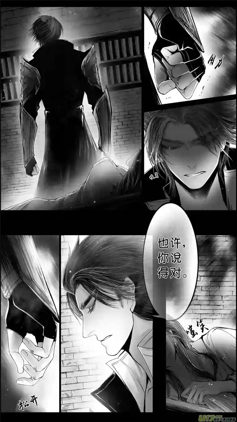 雪国DLC.山有扶苏 八