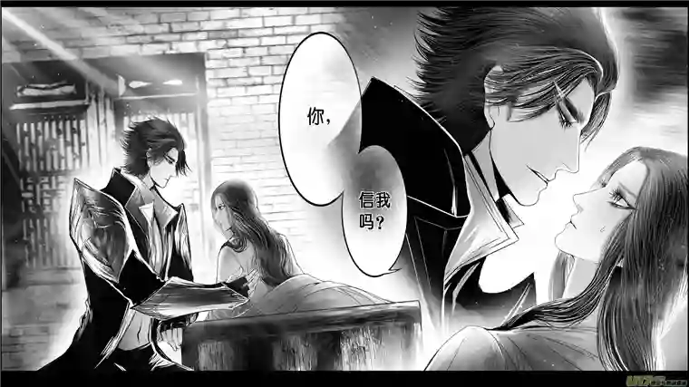 雪国DLC.山有扶苏 八