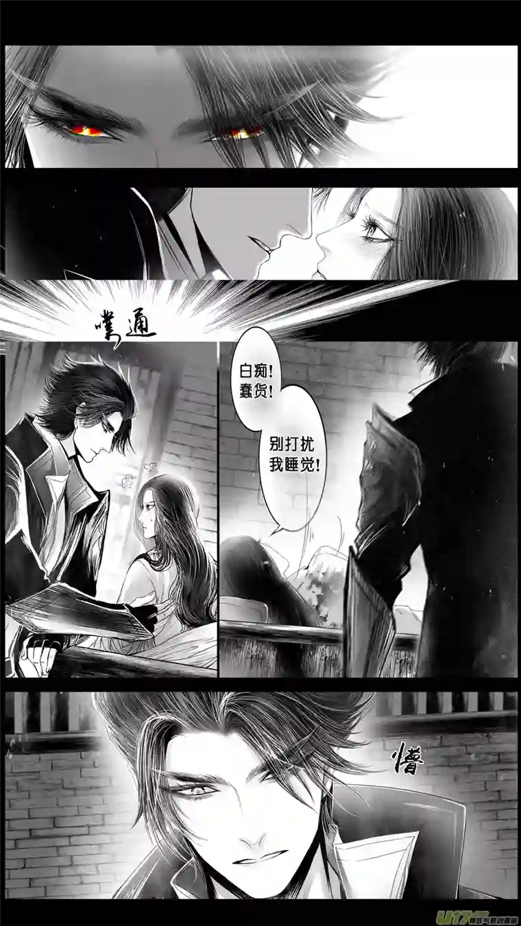 雪国DLC.山有扶苏 八