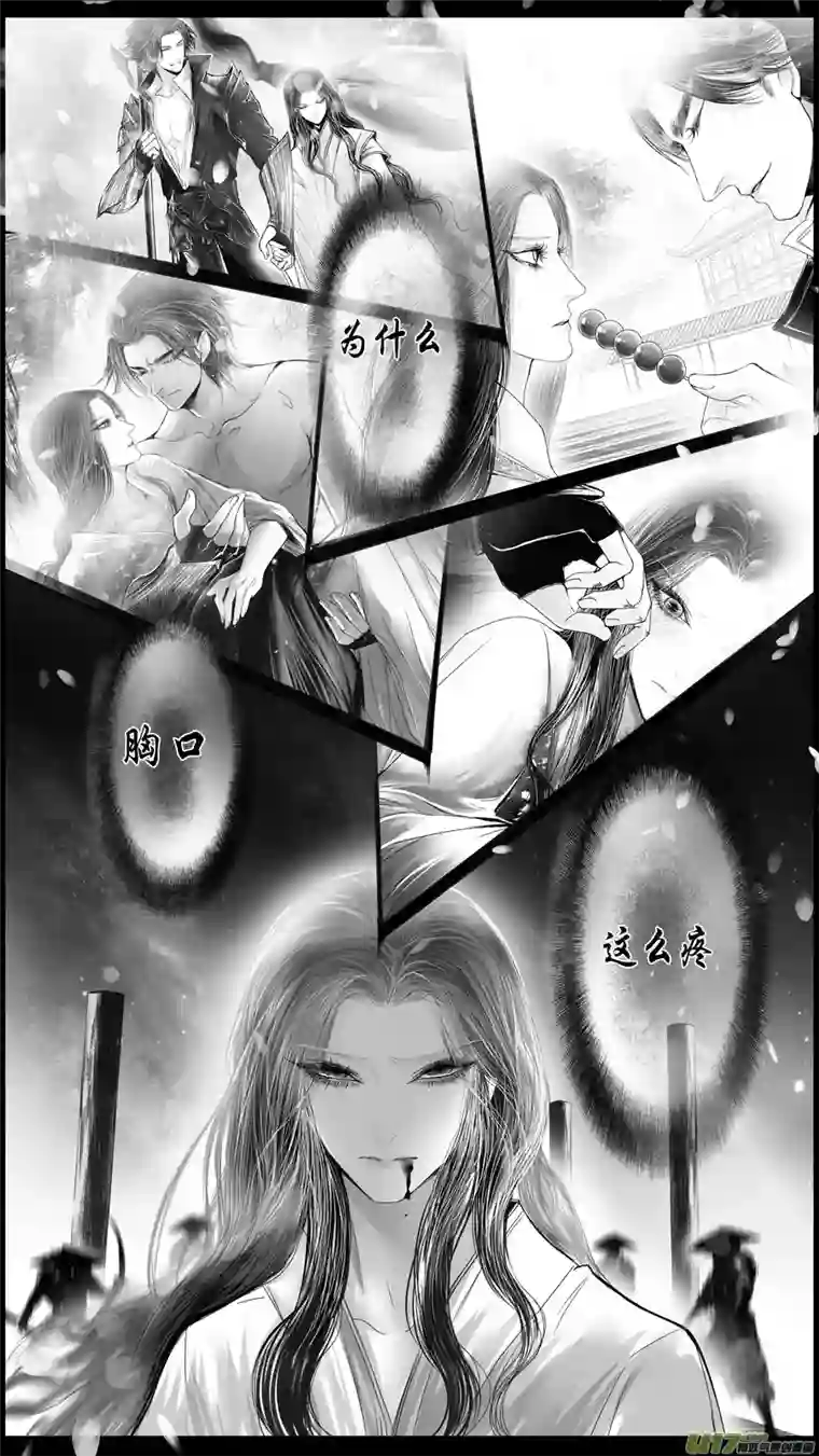 雪国DLC.山有扶苏 九