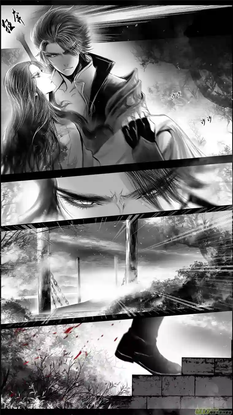 雪国DLC.山有扶苏 九