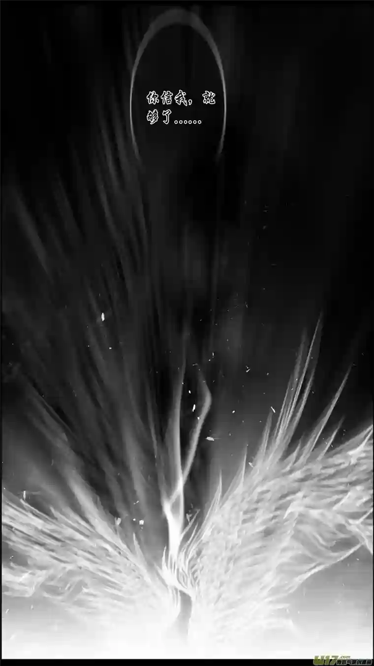 雪国DLC.山有扶苏 十