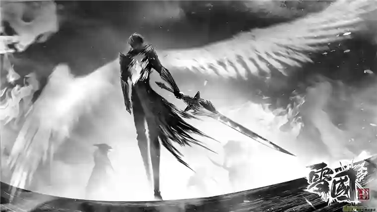 雪国DLC.山有扶苏 十