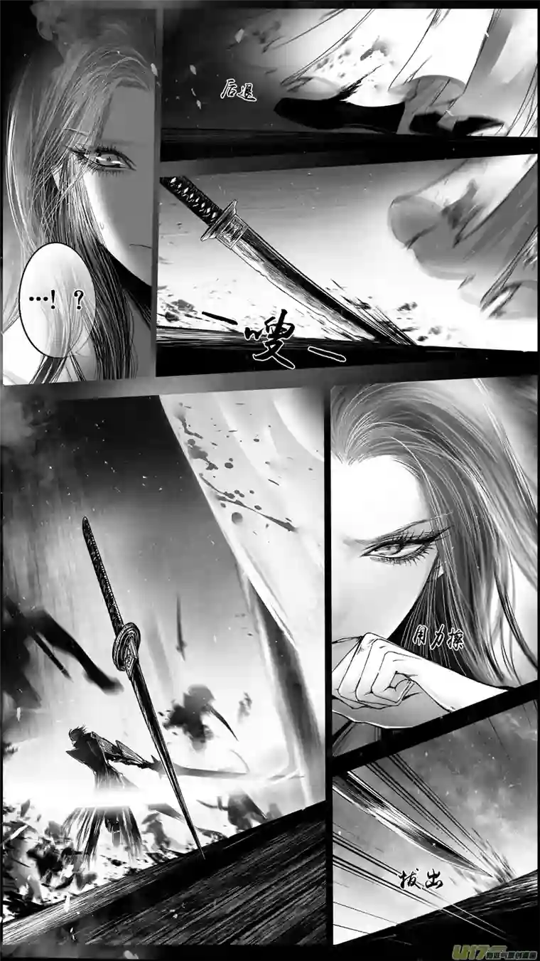 雪国DLC.山有扶苏 十