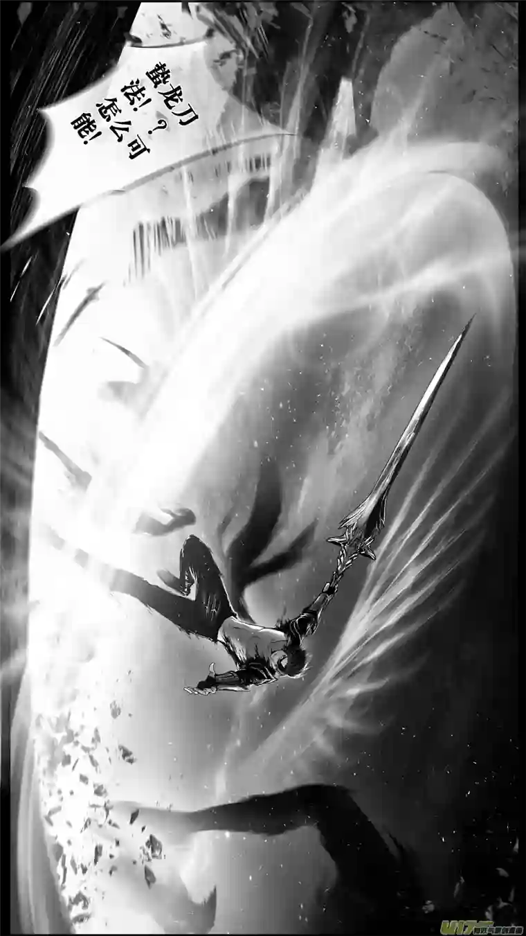 雪国DLC.山有扶苏 十一