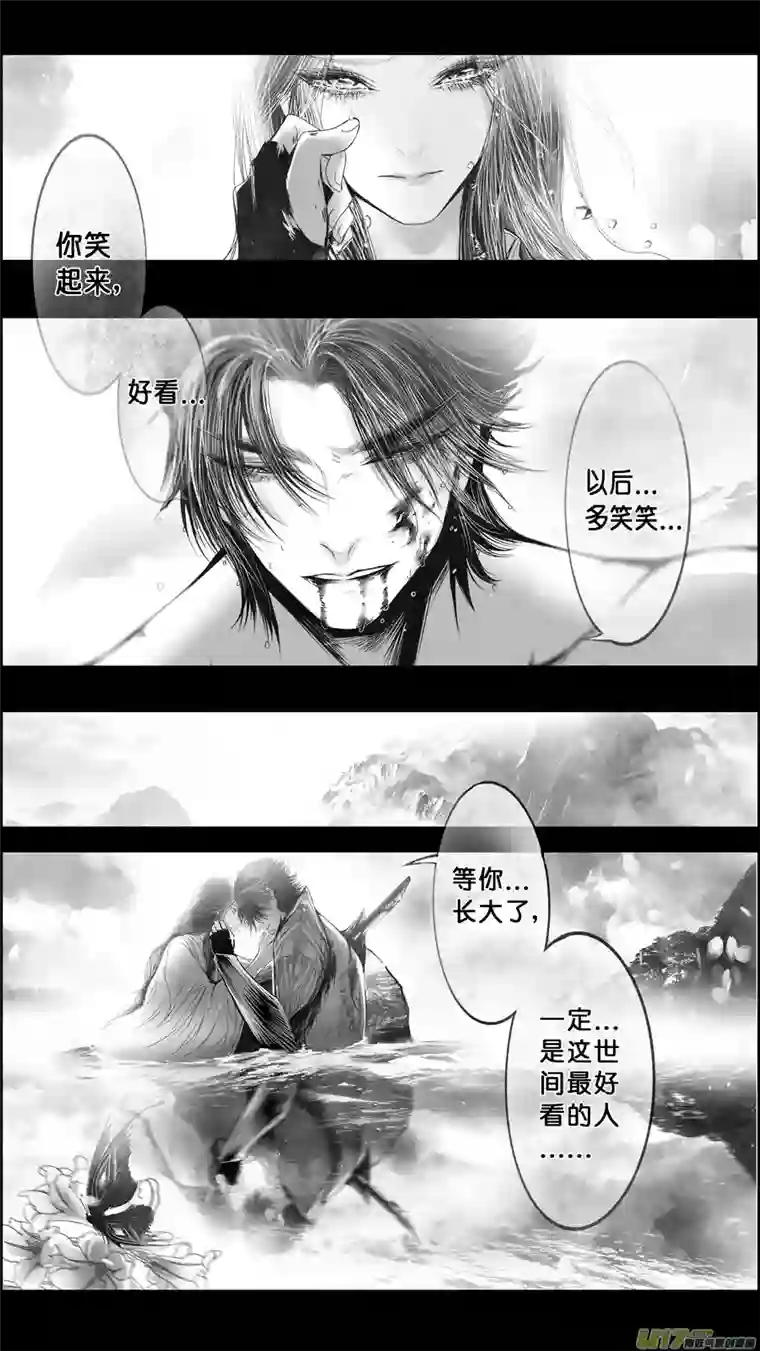 雪国DLC.山有扶苏 十二