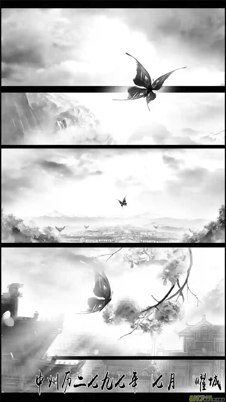 雪国DLC.山有扶苏 十三