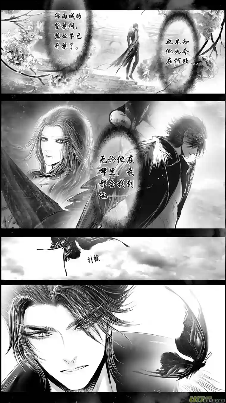 雪国DLC.山有扶苏 十三