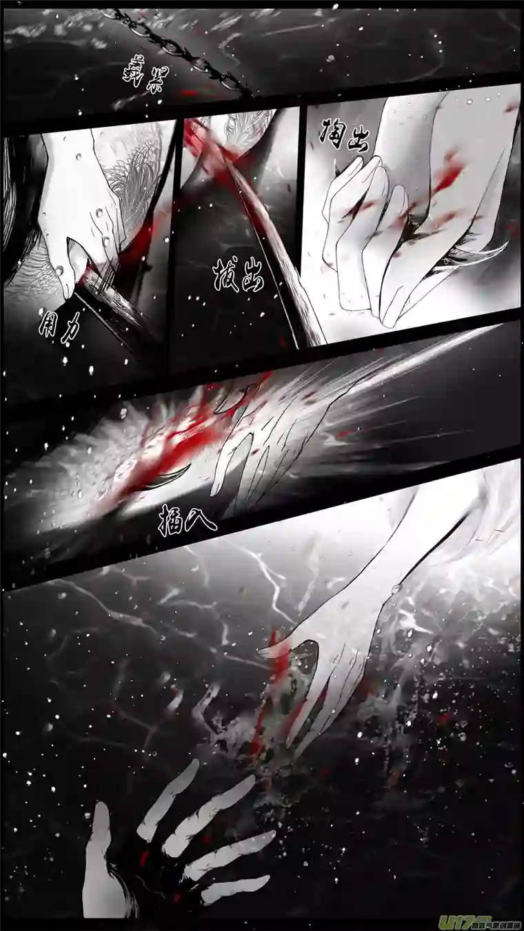 雪国DLC.山有扶苏 十三