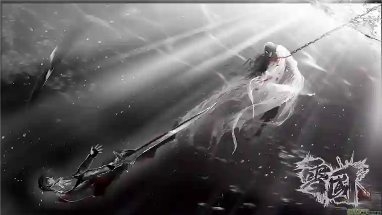 雪国DLC.山有扶苏 十三