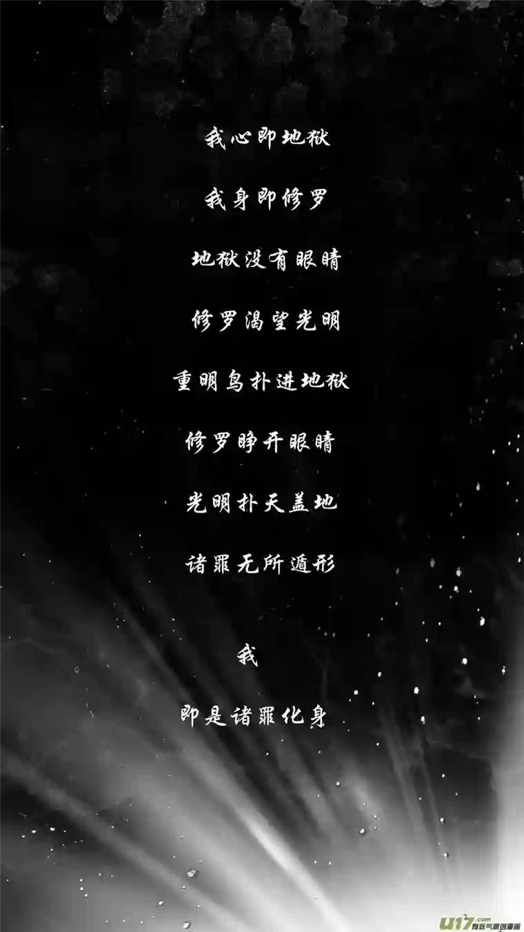 雪国DLC.山有扶苏 十三