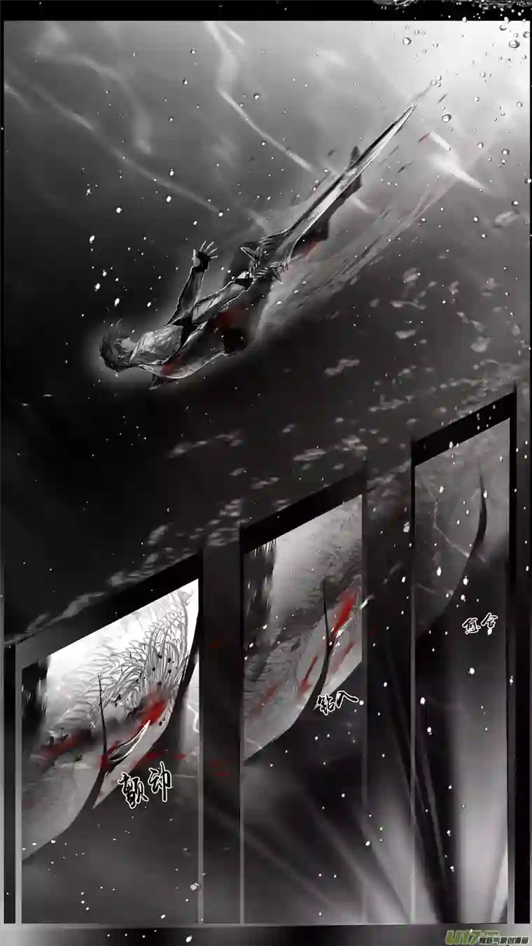 雪国DLC.山有扶苏 十三