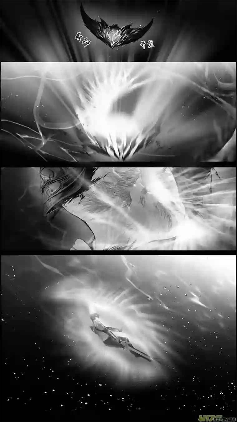 雪国DLC.山有扶苏 十三