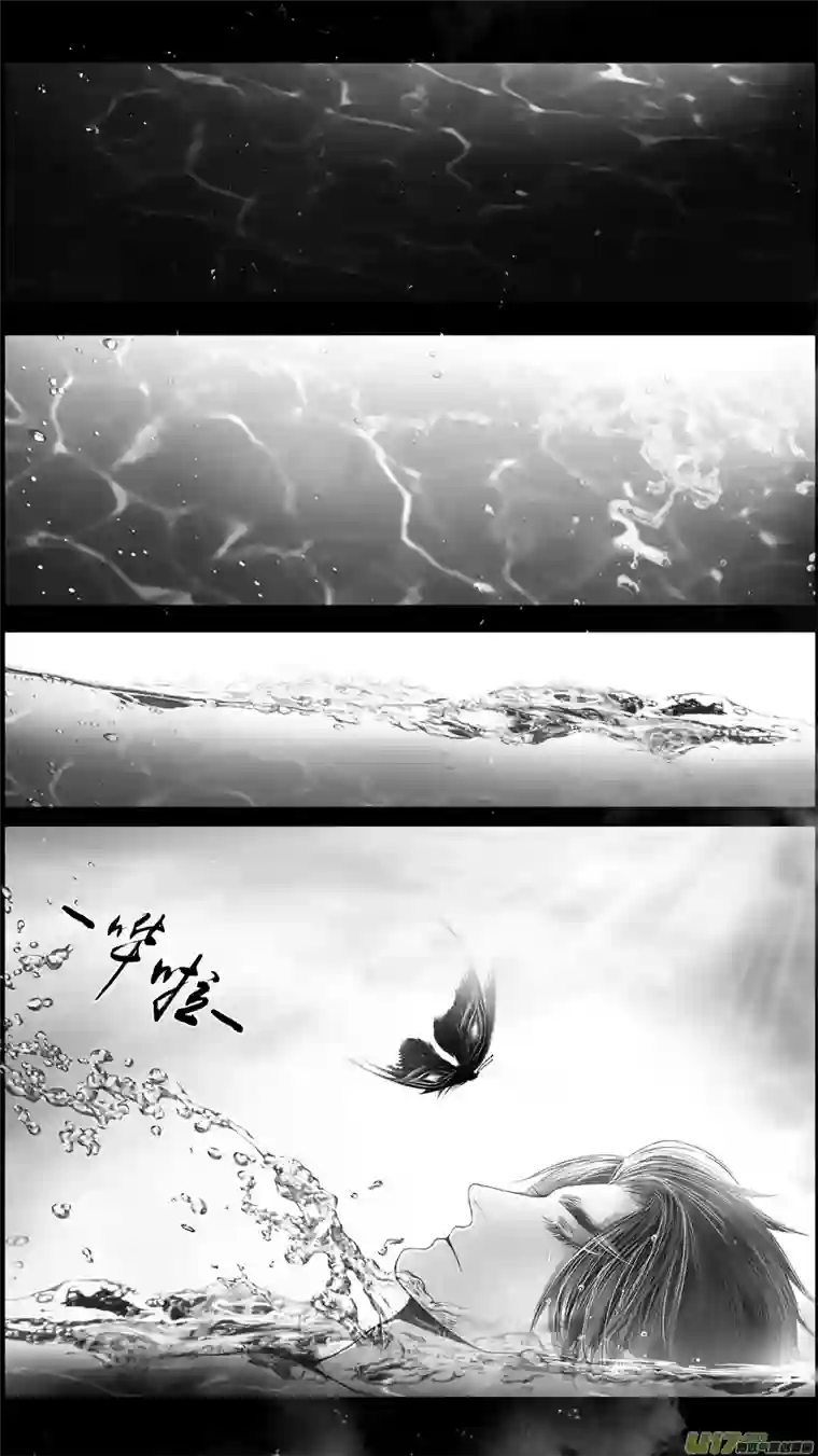 雪国DLC.山有扶苏 十三