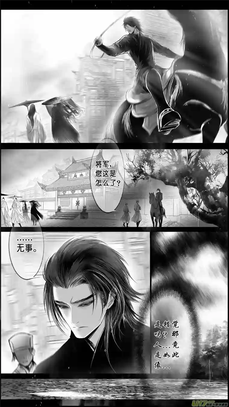 雪国提携玉龙为君死 一