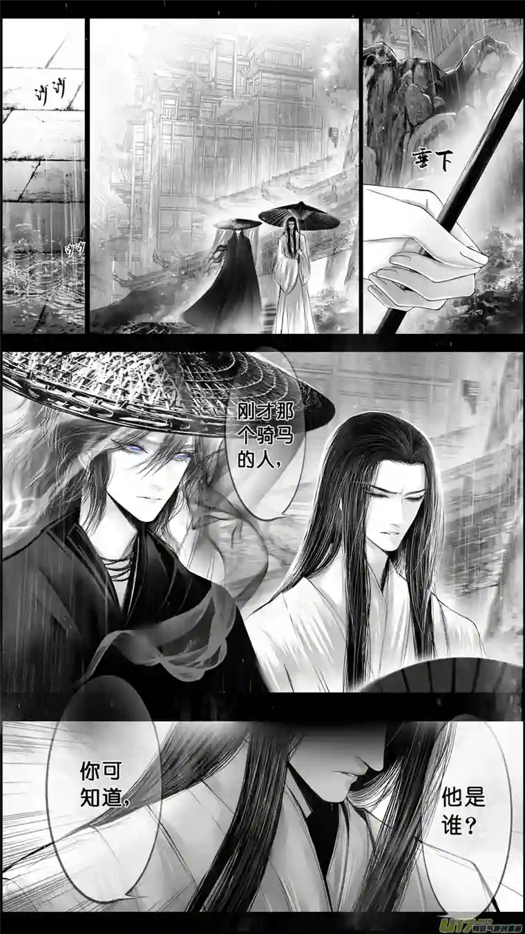 雪国提携玉龙为君死 一