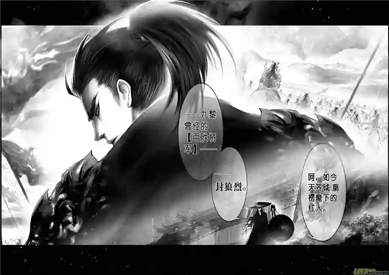 雪国提携玉龙为君死 一