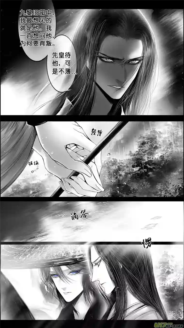 雪国提携玉龙为君死 一