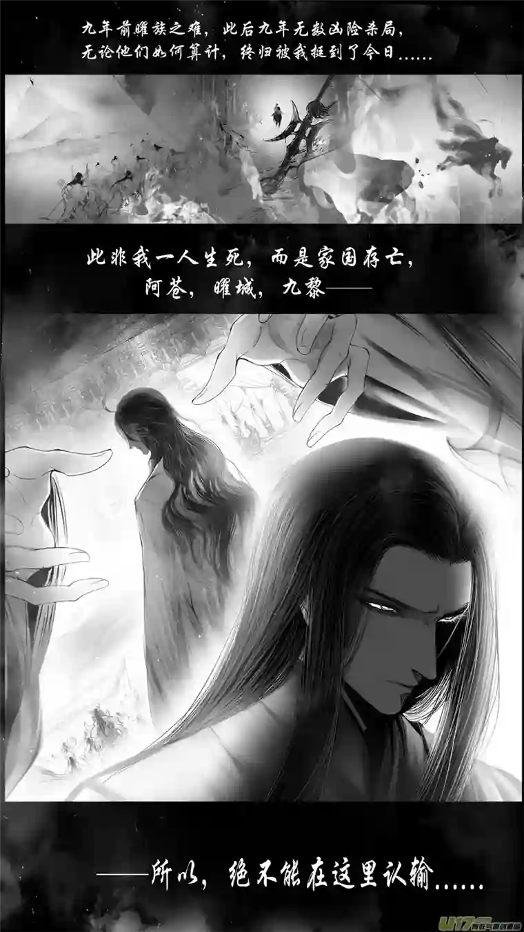 雪国提携玉龙为君死 二