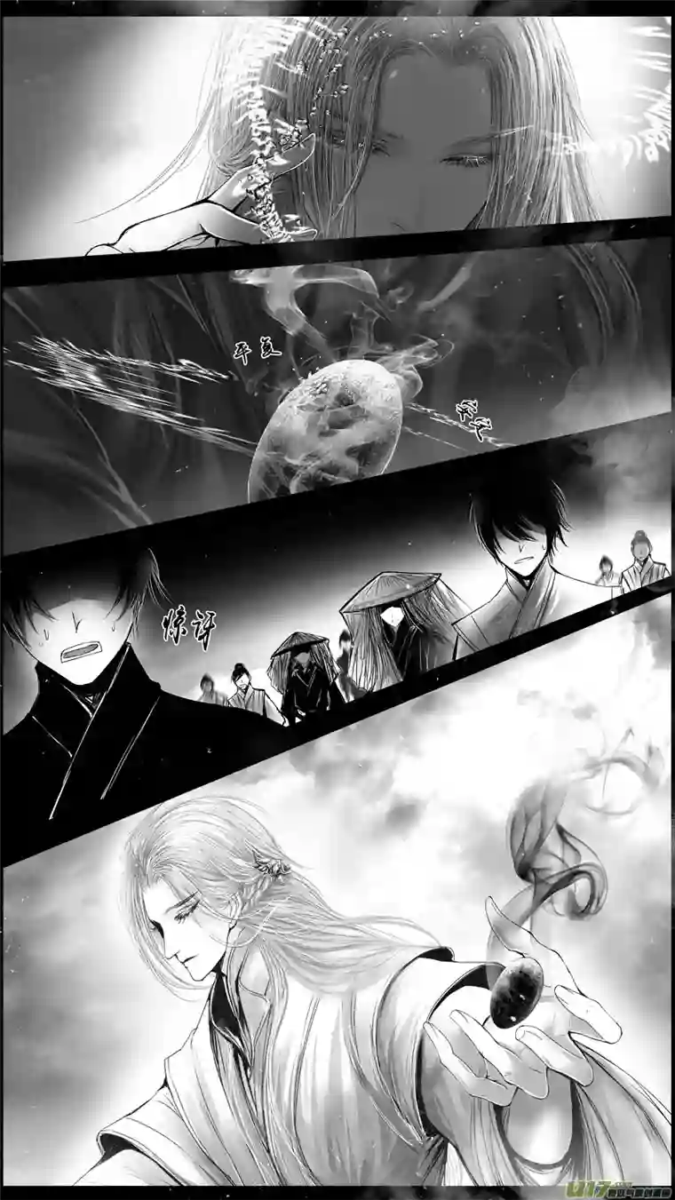 雪国提携玉龙为君死 二