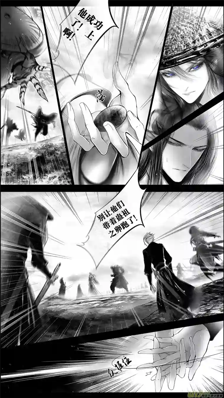 雪国提携玉龙为君死 二