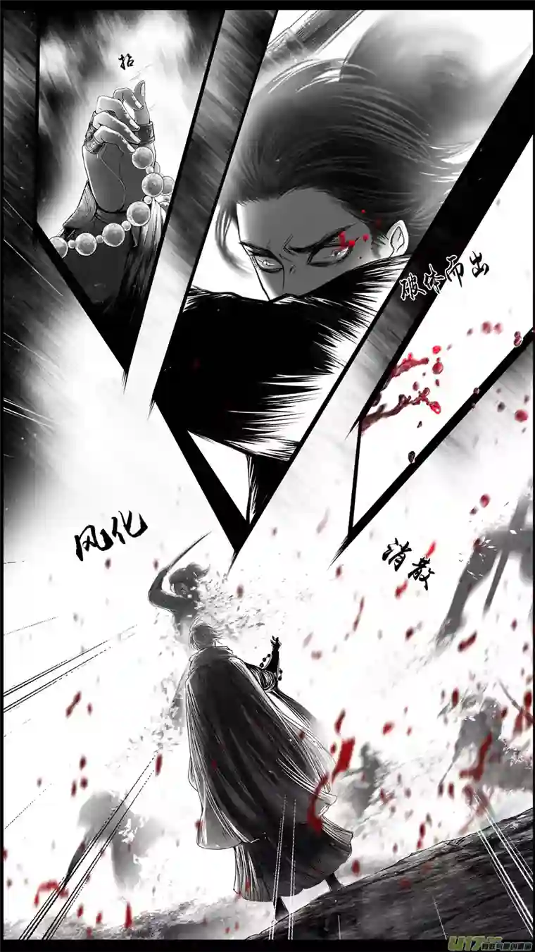 雪国提携玉龙为君死 三