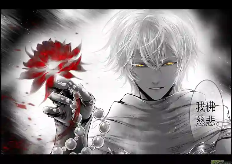 雪国提携玉龙为君死 三