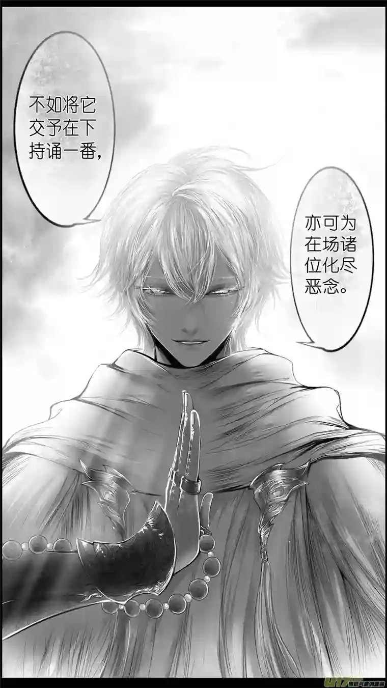 雪国提携玉龙为君死 三