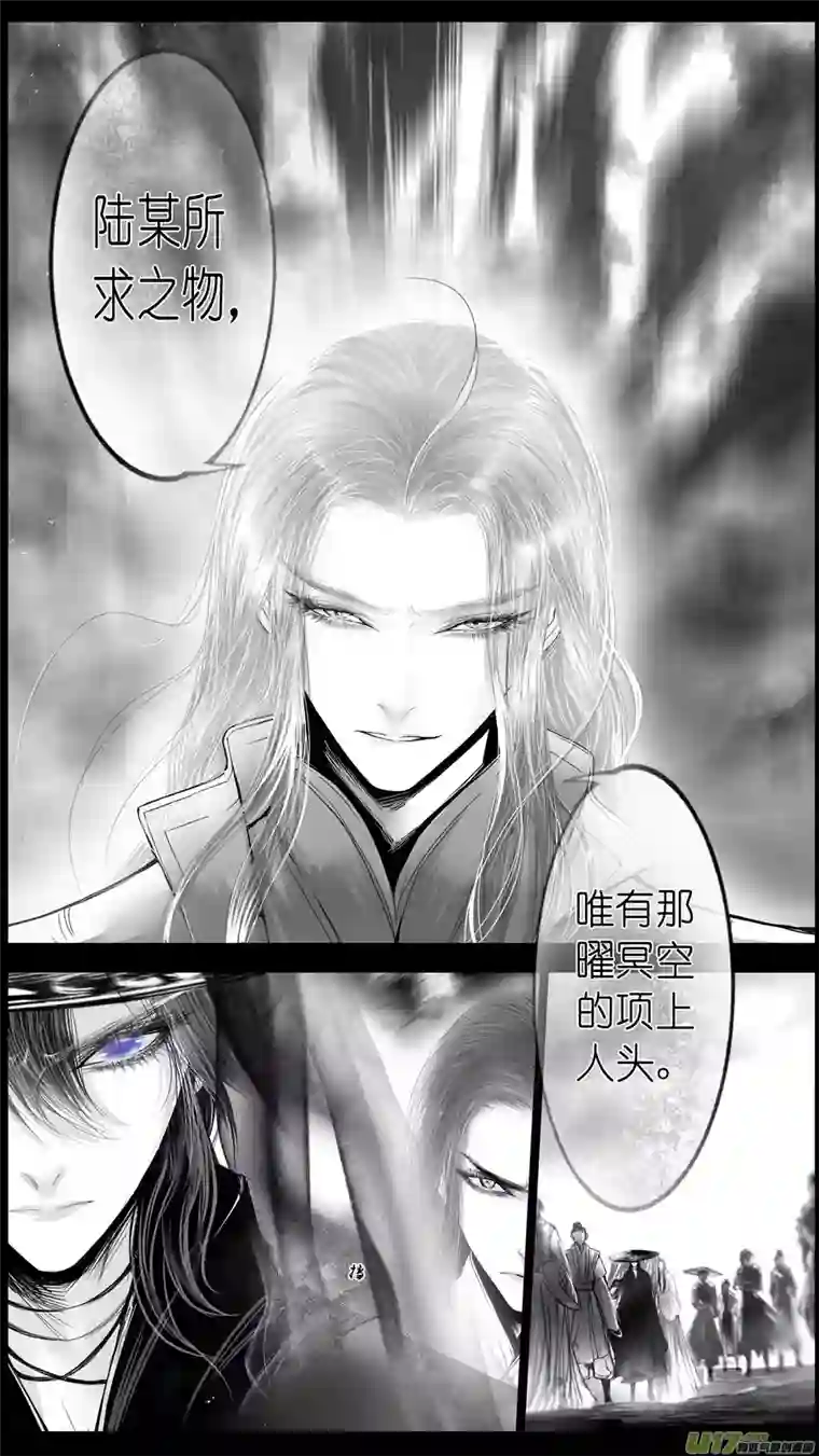 雪国提携玉龙为君死 四