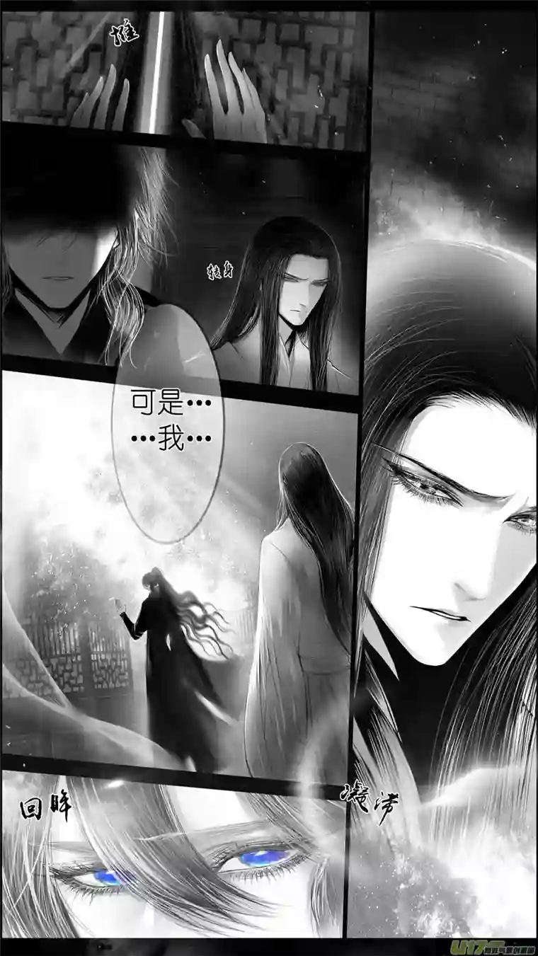 雪国提携玉龙为君死 六