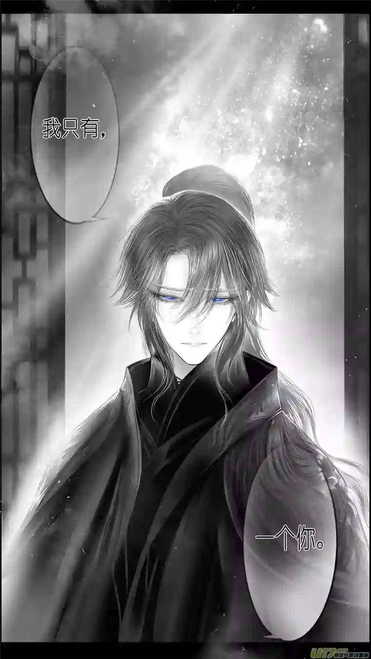 雪国提携玉龙为君死 六