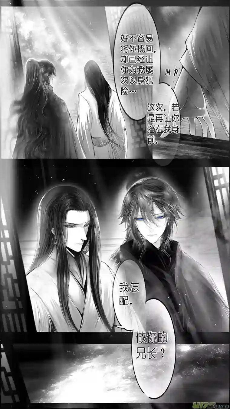 雪国提携玉龙为君死 六