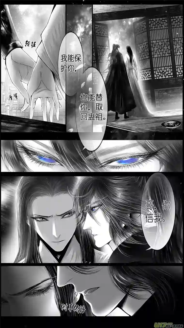 雪国提携玉龙为君死 六