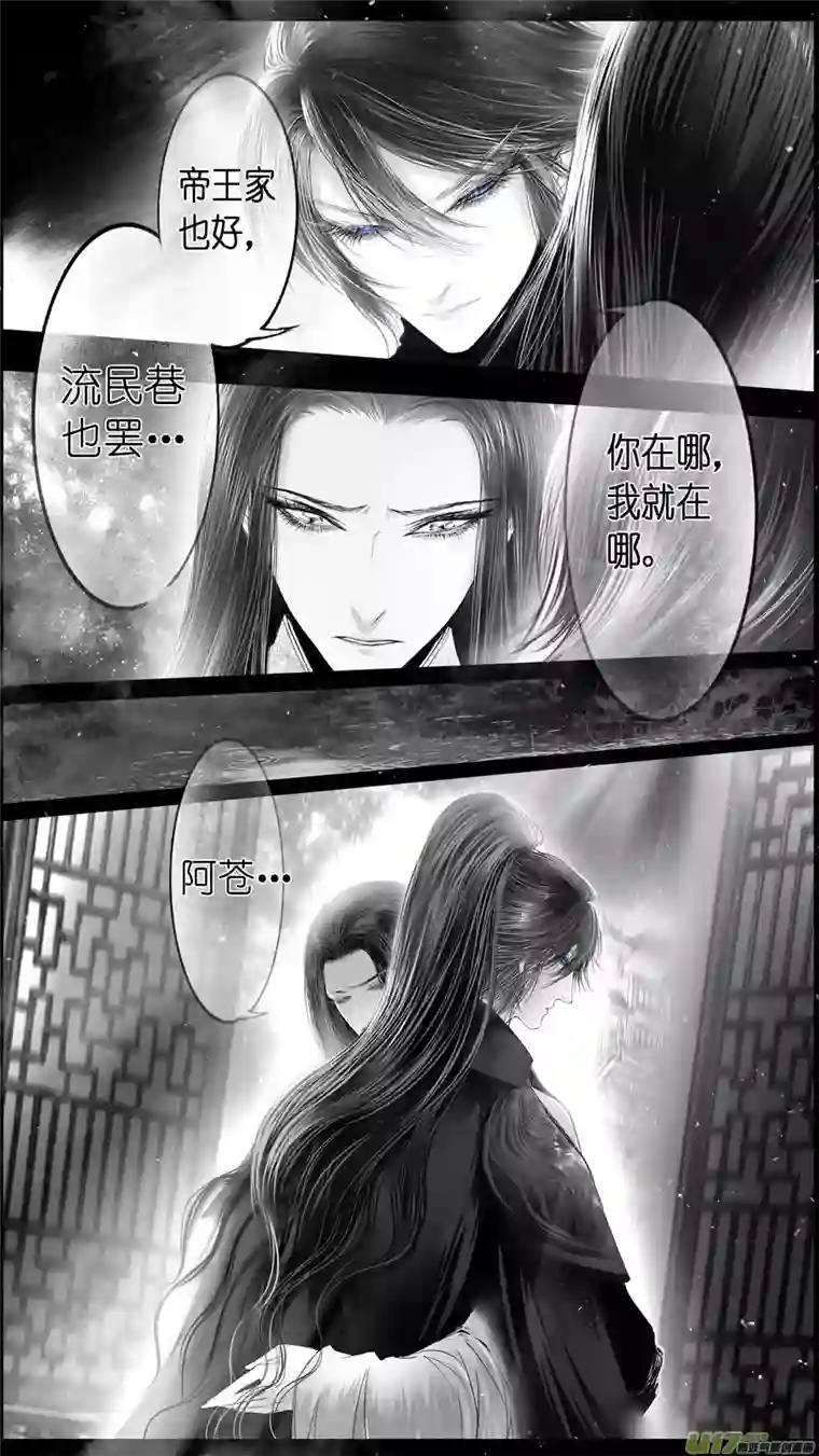 雪国提携玉龙为君死 七