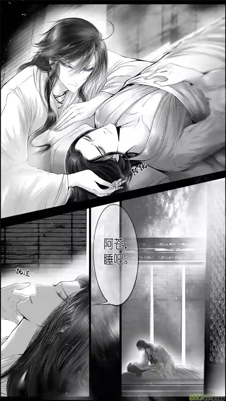 雪国提携玉龙为君死 七