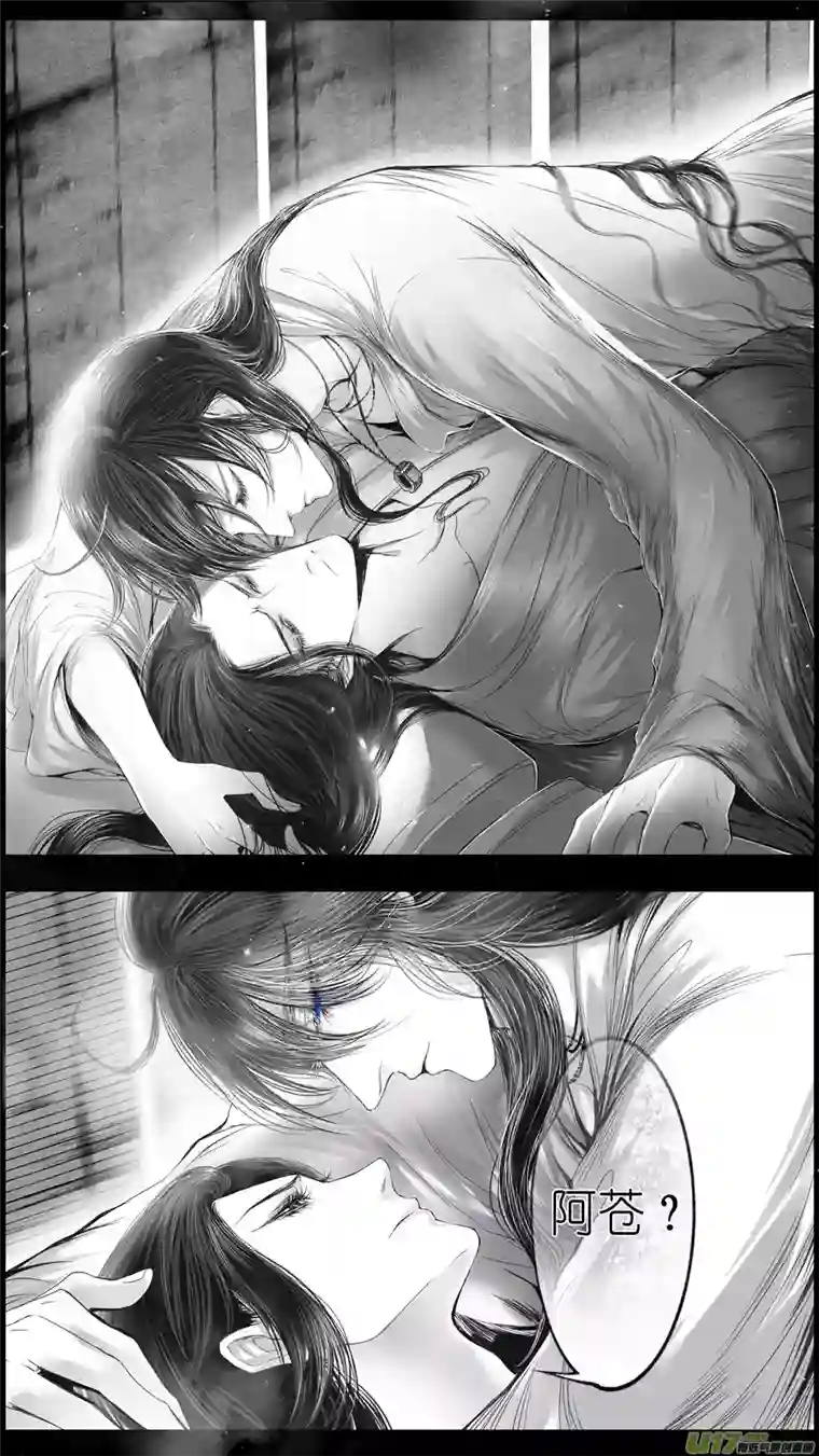 雪国提携玉龙为君死 七