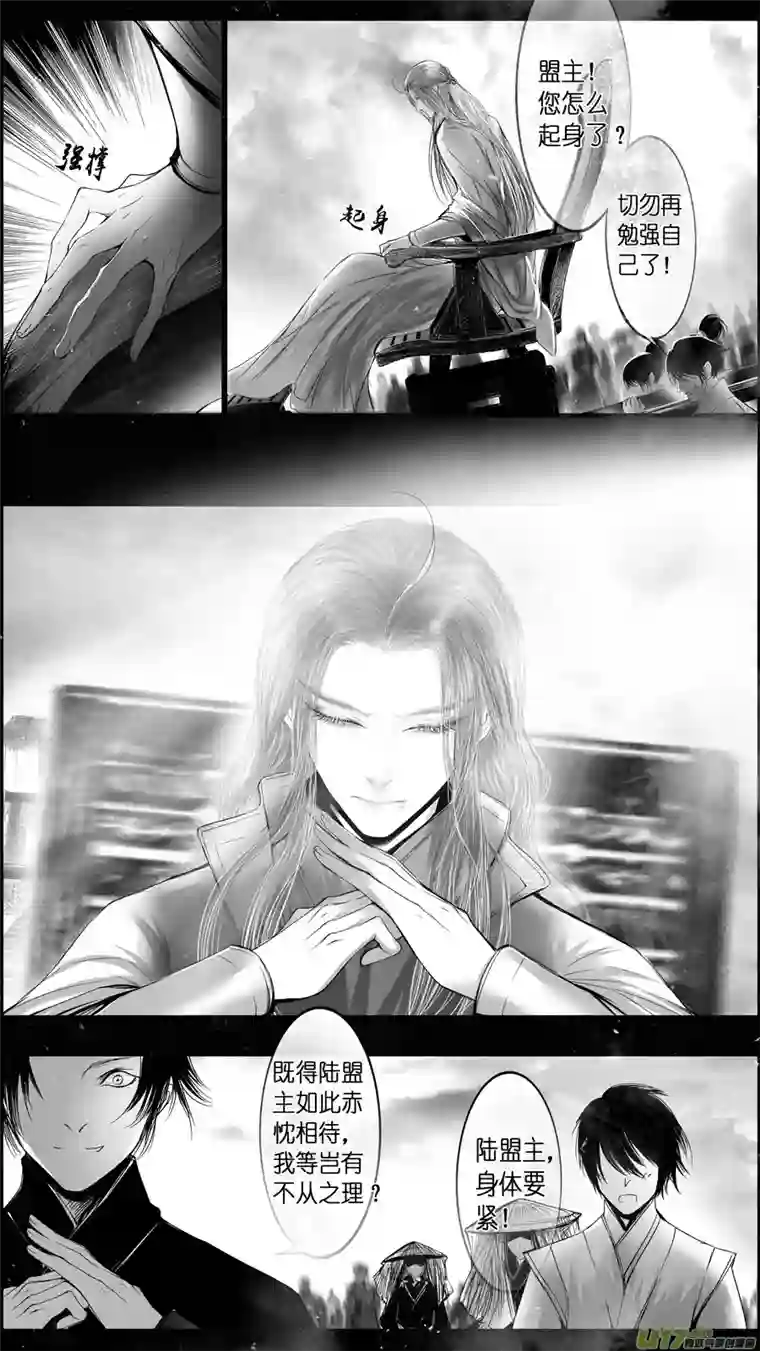 雪国提携玉龙为君死 八