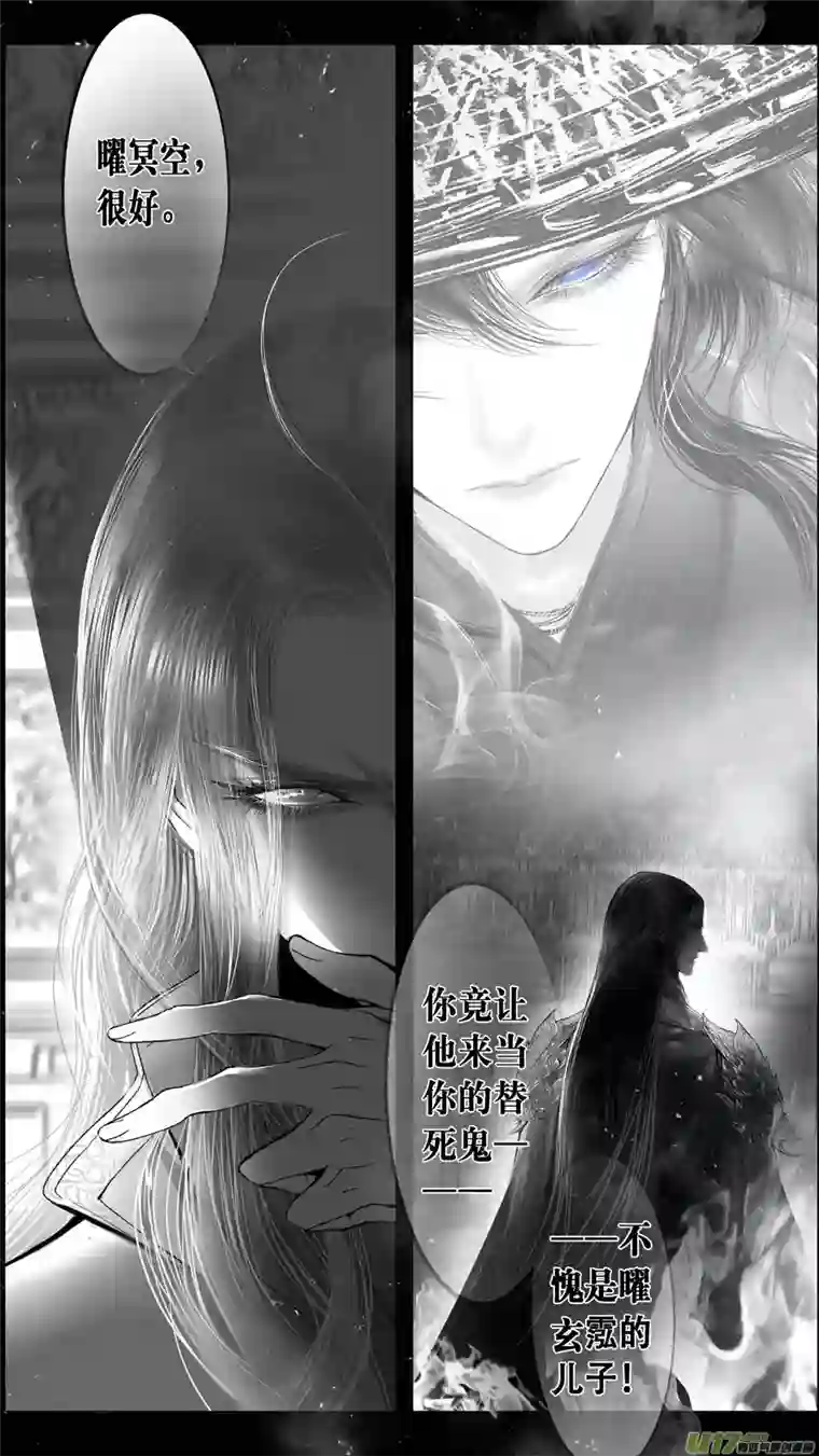 雪国提携玉龙为君死 八