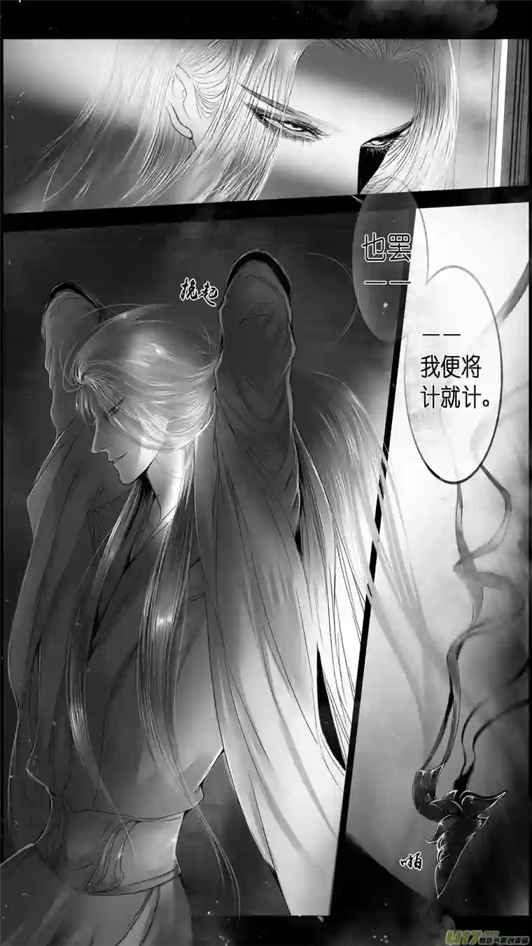 雪国提携玉龙为君死 八