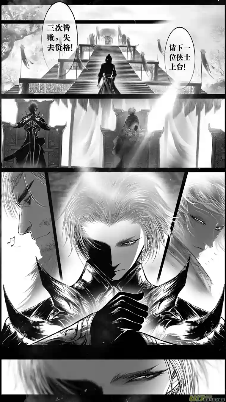 雪国提携玉龙为君死 九