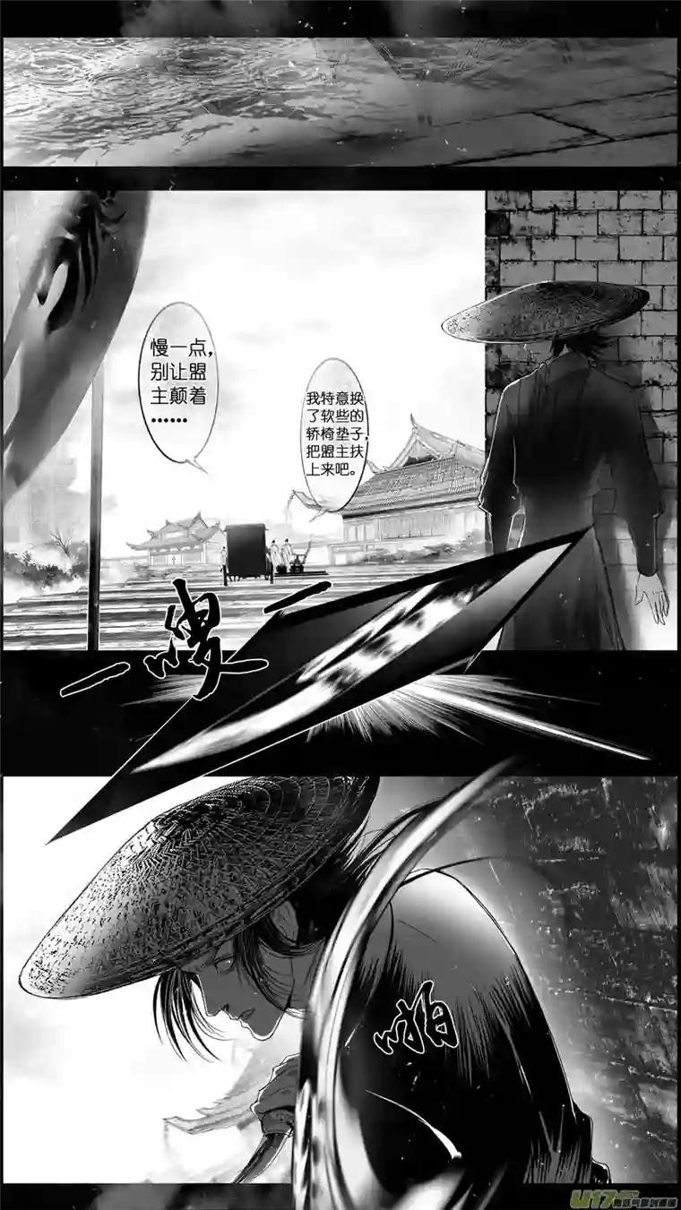 雪国提携玉龙为君死 九