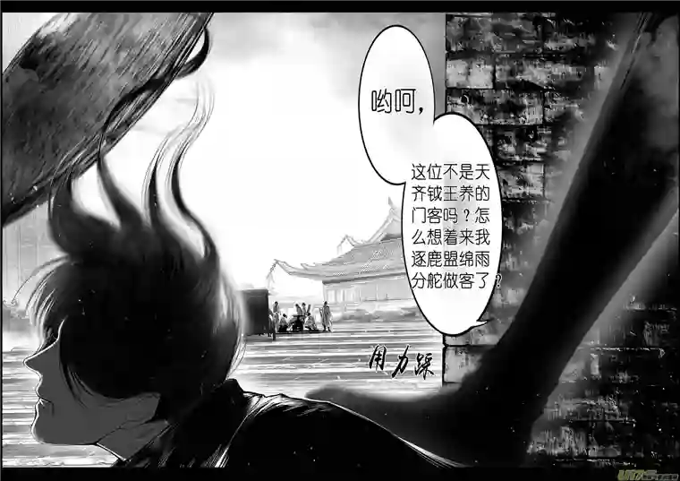 雪国提携玉龙为君死 九