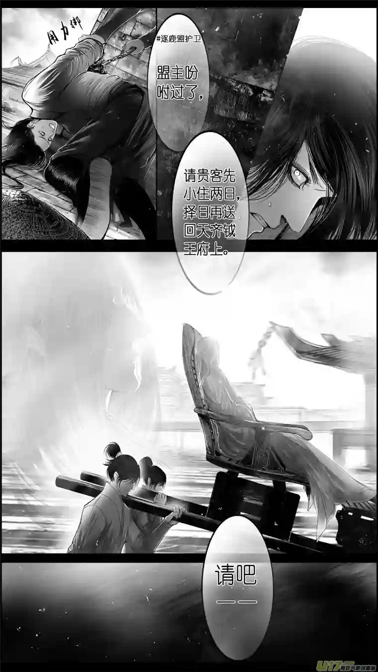 雪国提携玉龙为君死 九