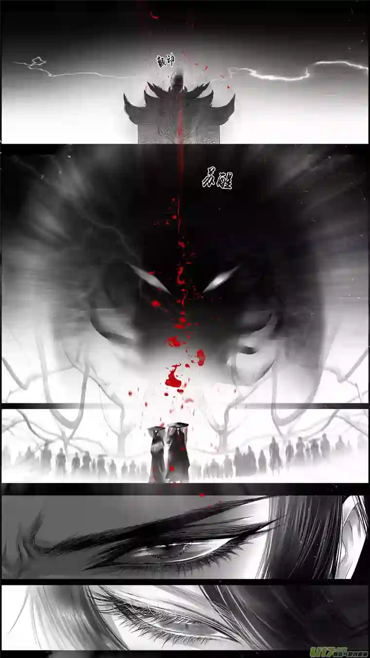 雪国提携玉龙为君死 九