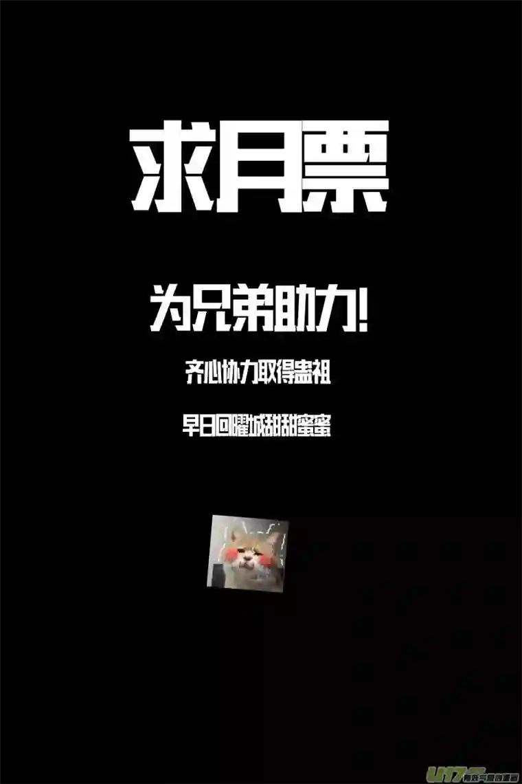 雪国提携玉龙为君死 九