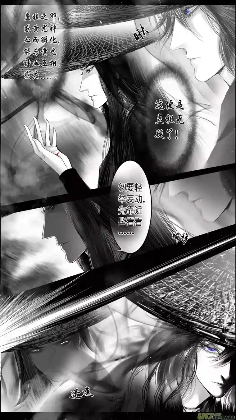 雪国提携玉龙为君死 十