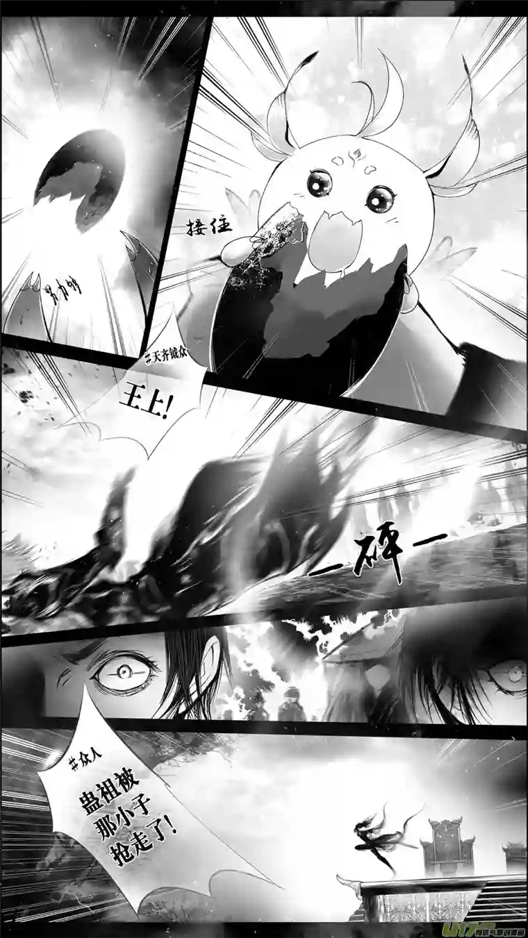 雪国提携玉龙为君死 十